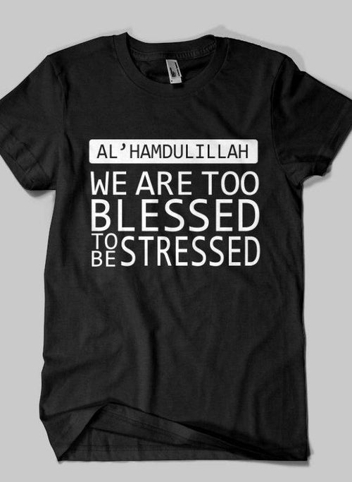 ALHAMDULILLAH Islamic Half Sleeves T-shirt